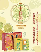 Vietnamese "jasmine" tea (new acquisition) |  Thanks for sending the PDF of a photo of the can.  There are fourcharacters, and...