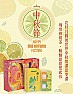 Vietnamese "jasmine" tea (new acquisition) |  A woman at my workplace (of the Vietnamese persuasion) noted myfascination with...