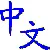 Tie Guan Yin classification information. |  I have been searching for an authentic information about types of TiGuan Yin for...
