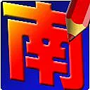 Japanese Chinese tea web sites |  meaning and keep only a phonetic reading.Isn't that the same for the...
