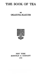 All About Tea  |  All about Tea BY WILLIAM H. UKERS, M.A Vol.1,2  large volumes NEW YORK THE TEA...