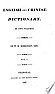 My tea rosetta stone  |  This is an exercise in Google Docs http://tinyurl.com/3n9z66r as much as...