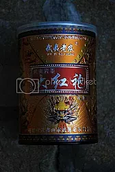 What kind of Da Hong Pao is it?  |  Greetings,  My brother has received some exclusively looking Da Hong Pao as a...