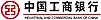 English names for Chinese Banks |  Could someone tell me the English names of the following Chinese banks. The...